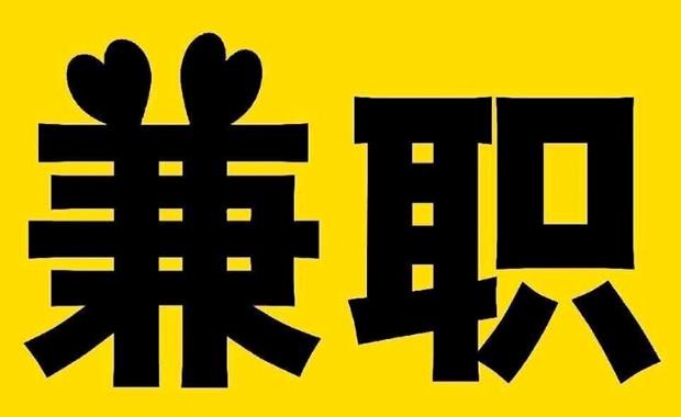 瑞安网上兼职哪里找